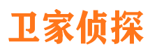 潜山侦探公司